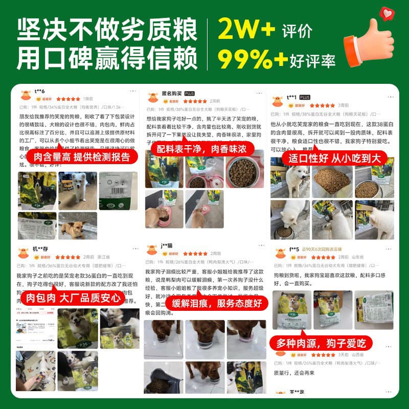 Multi-pet family breeding preferred fresh meat dog food small dogs large dogs all dogs general purpose 20kg 40 catties big bag wholesale 2