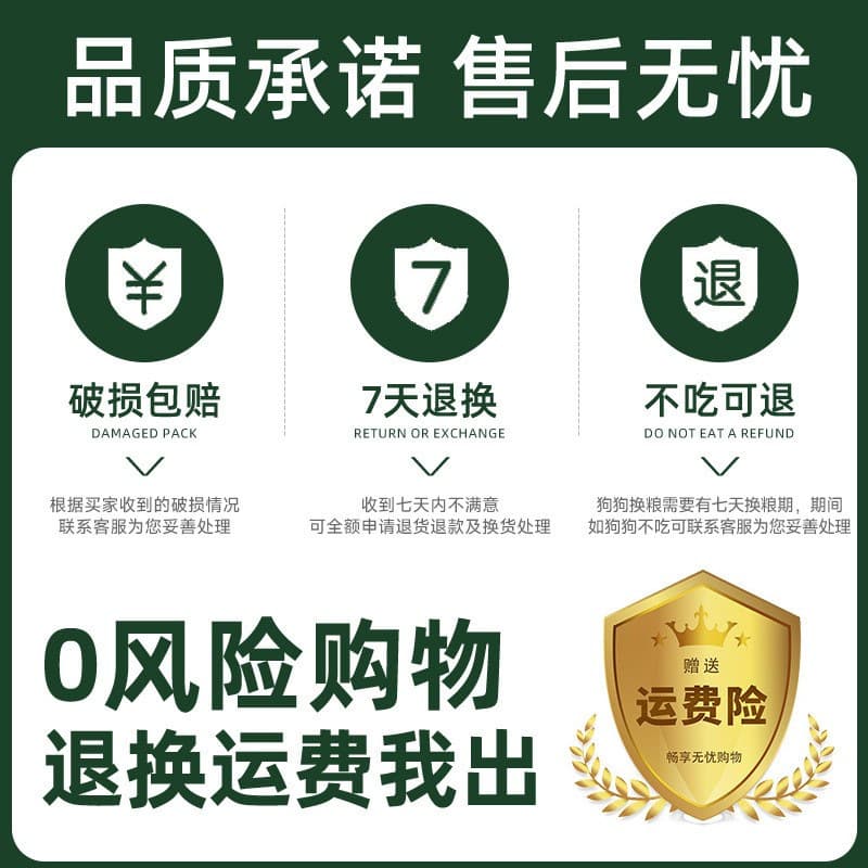 Multi-pet family breeding preferred fresh meat dog food small dogs large dogs all dogs general purpose 20kg 40 catties big bag wholesale 3