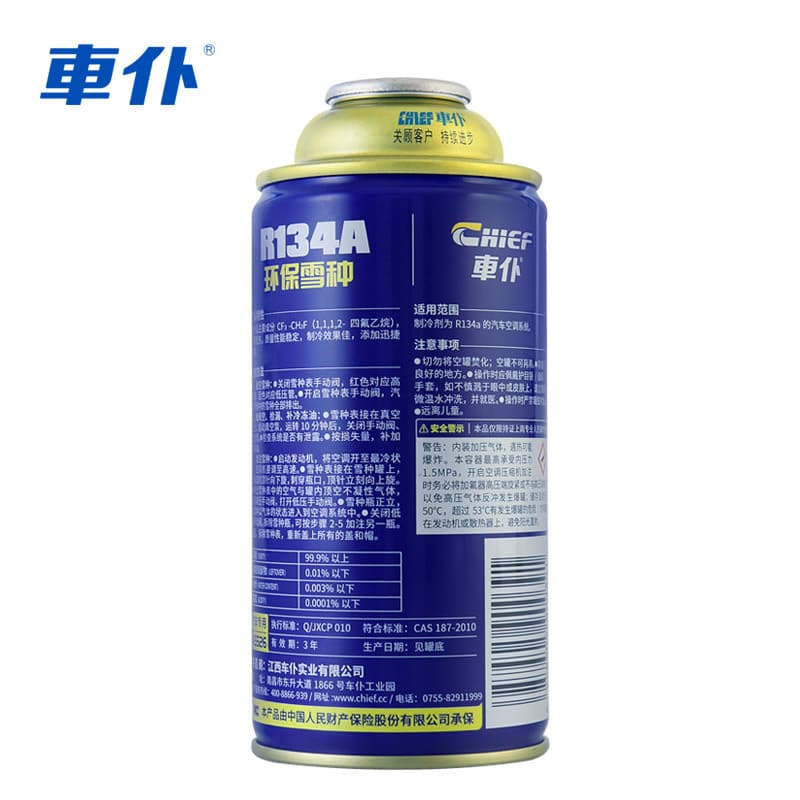 Refrigerant 134A for Vehicle Air Conditioning 3