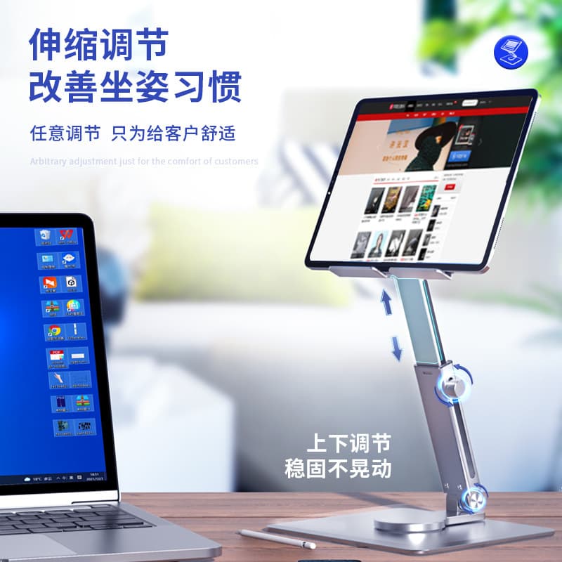 Tablet laptop, tubing, bracelet, folding phone holder, aluminum alloy 2