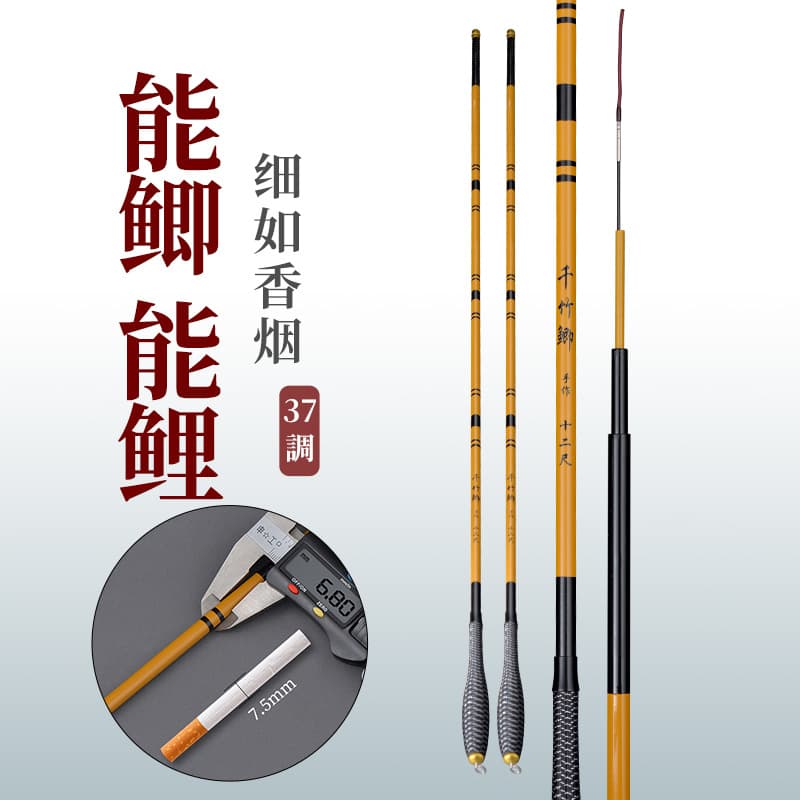 2026 new imitation bamboo design crucian carp rod ultra-light ultra-fine carbon 37 adjustable hand pole platform fishing rod fishing rod 1