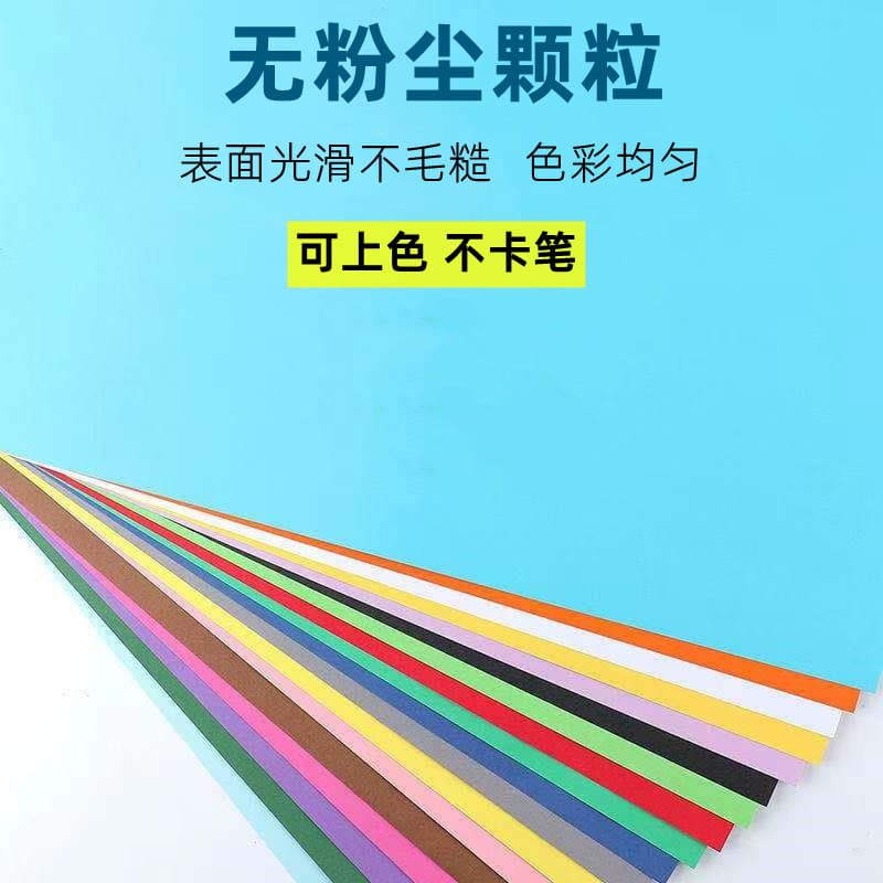 Cardboard, children's stickers for students, DIY 4