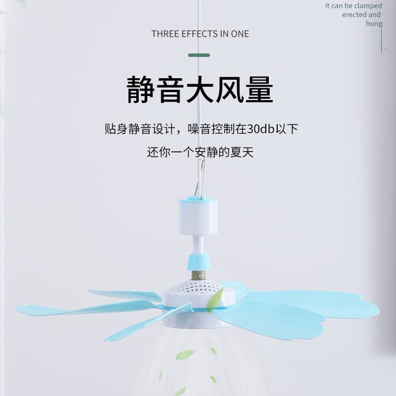Air fan for students, small mosquito net, direct factory sales 2
