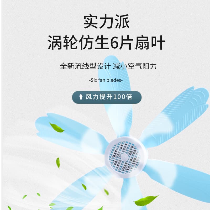 Air fan for students, small mosquito net, direct factory sales 3