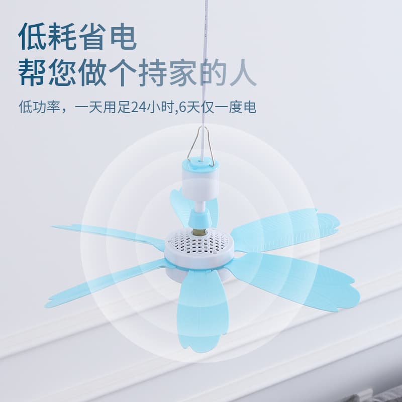 Air fan for students, small mosquito net, direct factory sales 4