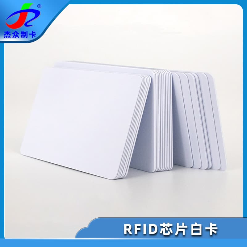 Factory direct sales door lock card Fudan chip induction IC white card T5577id blank access control card ID5200 printing 1