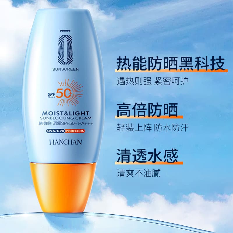 Hanchan Sun Protection Cream SPF50 2