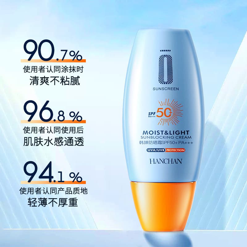 Hanchan Sun Protection Cream SPF50 3