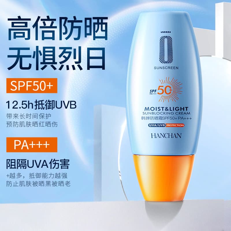 Hanchan Sun Protection Cream SPF50