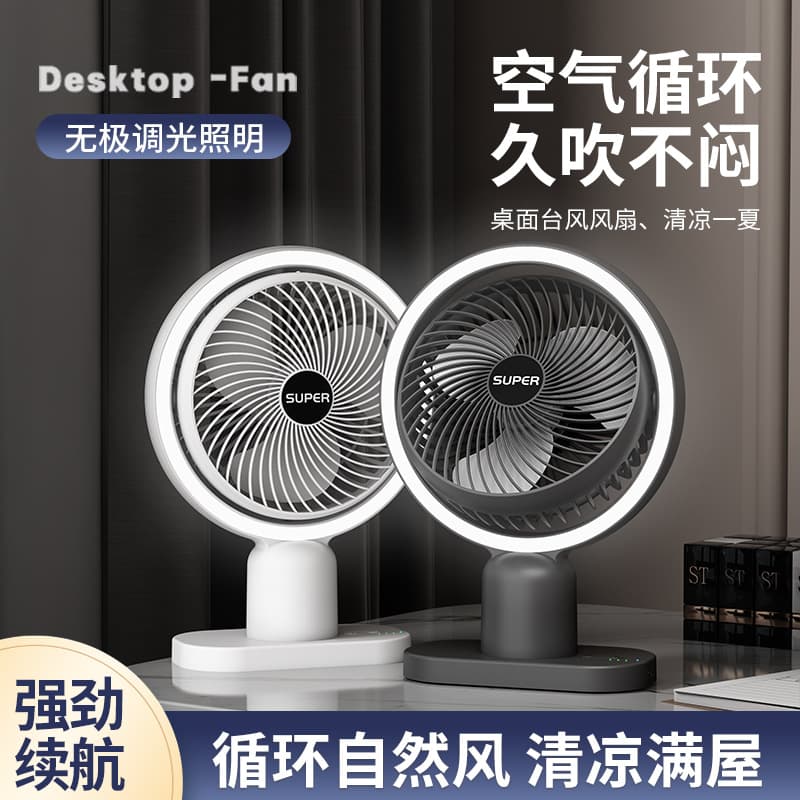 New tabletop fan mini desktop portable charging USB home dormitory large wind gift manufacturer 2