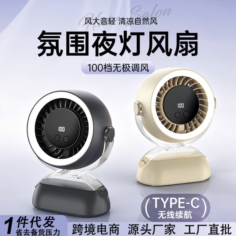 New tabletop fan mini desktop portable charging USB home dormitory large wind gift manufacturer 3