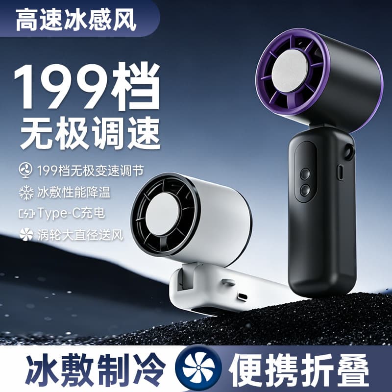 New tabletop fan mini desktop portable charging USB home dormitory large wind gift manufacturer 4