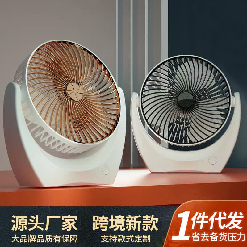 New tabletop fan mini desktop portable charging USB home dormitory large wind gift manufacturer 1