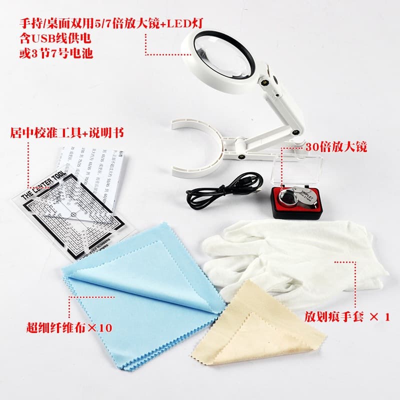 Star Card Oh Meng PSA PSA Evaluation Card BGS Rating Self -Evaluation Self -evaluation Self -Evaluation Tools 3