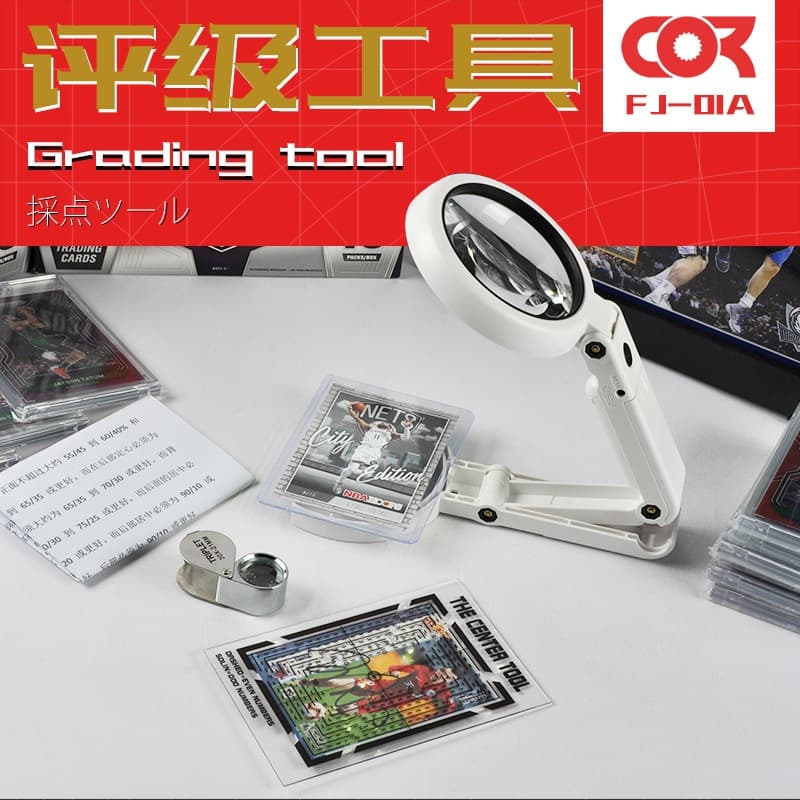 Star Card Oh Meng PSA PSA Evaluation Card BGS Rating Self -Evaluation Self -evaluation Self -Evaluation Tools 1