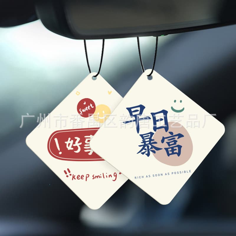 Spot car fragrance piece fragrance lasting car fragrance piece light fragrance milk tea fragrance piece clothing tag fragrance card fragrance piece 3