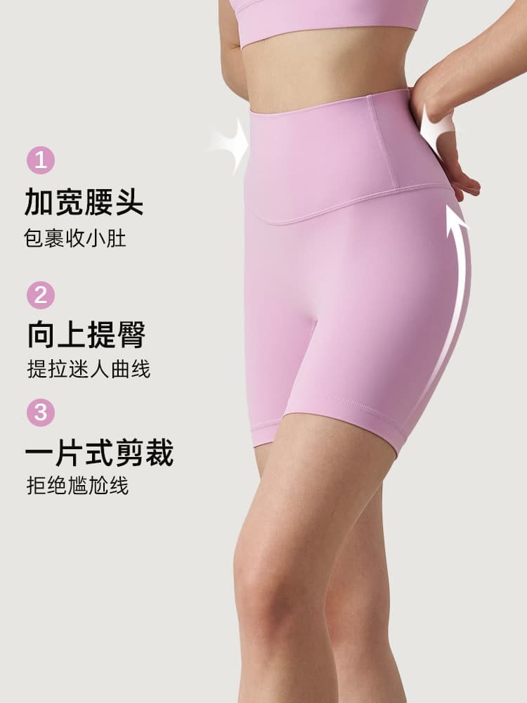 Sports shorts, thin travel trousers, waist belt for training, underwear for hips shape correction, leggings, high waist, tight 2