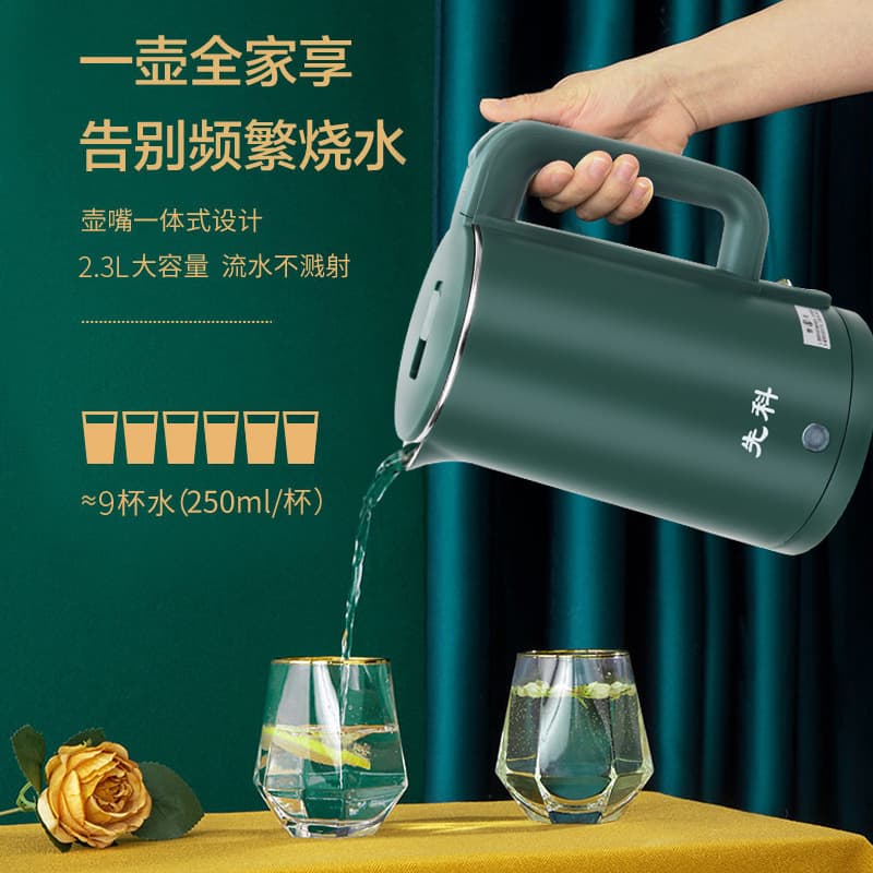 Xiankē Automatic Stainless Steel Thermos Teapot 2