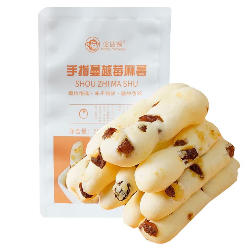 Cranberry Flavored Mochi Finger Bread Breakfast Snack Meal Replacement Whole Wheat Casual Internet Celebrity Snack Cake Afternoon Tea 2