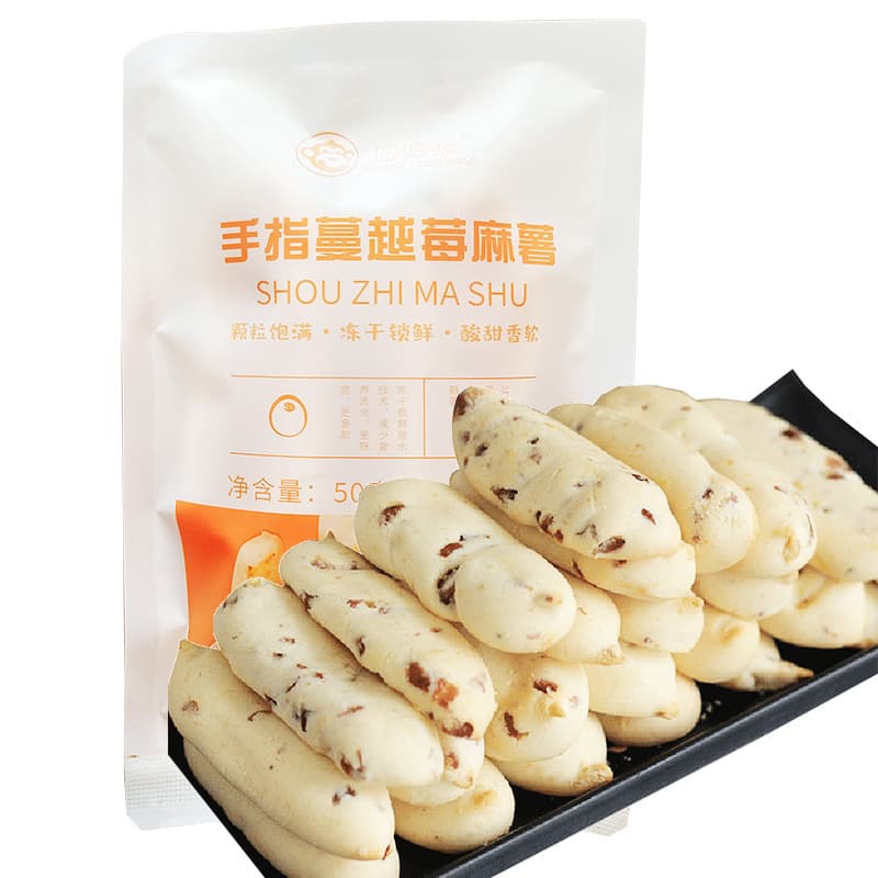 Cranberry Flavored Mochi Finger Bread Breakfast Snack Meal Replacement Whole Wheat Casual Internet Celebrity Snack Cake Afternoon Tea 4