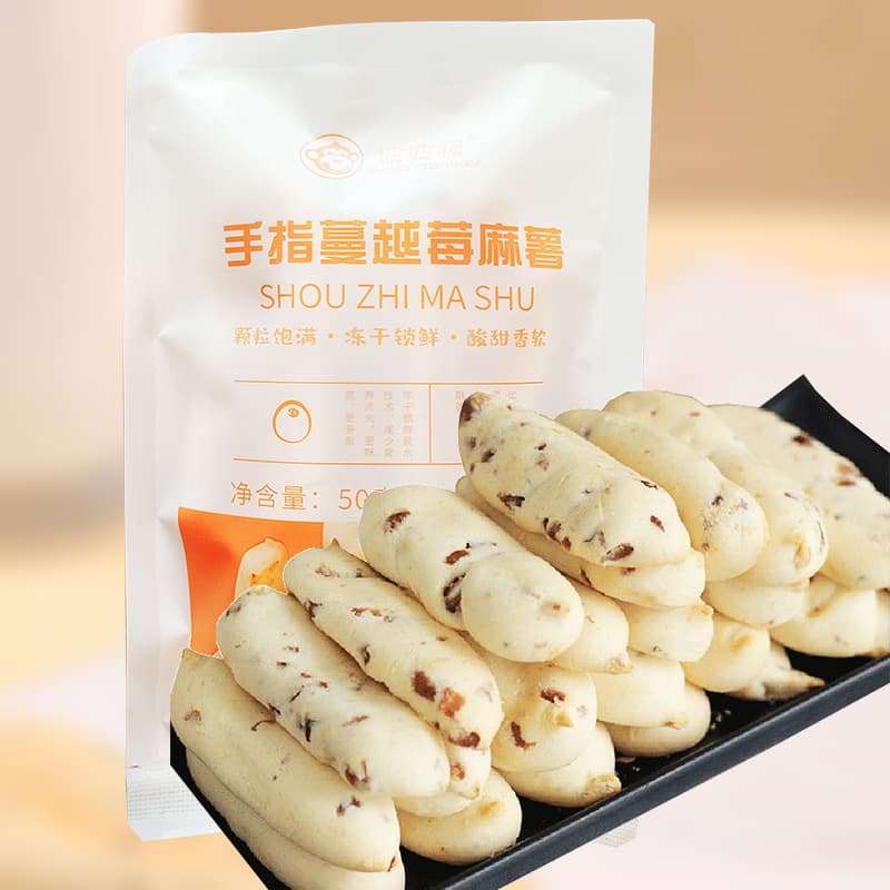 Cranberry Flavored Mochi Finger Bread Breakfast Snack Meal Replacement Whole Wheat Casual Internet Celebrity Snack Cake Afternoon Tea 5