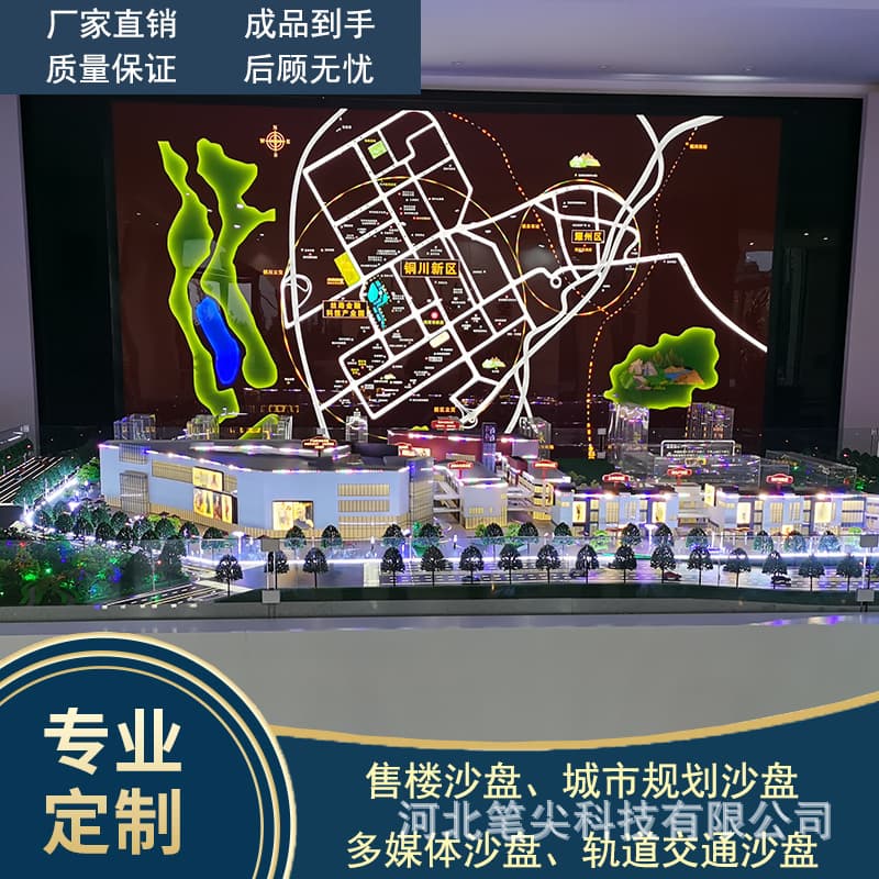Customized sand table model, real estate sand table, architectural model, industrial park sand table, military sand table, agricultural exhibition hall, etc. 2