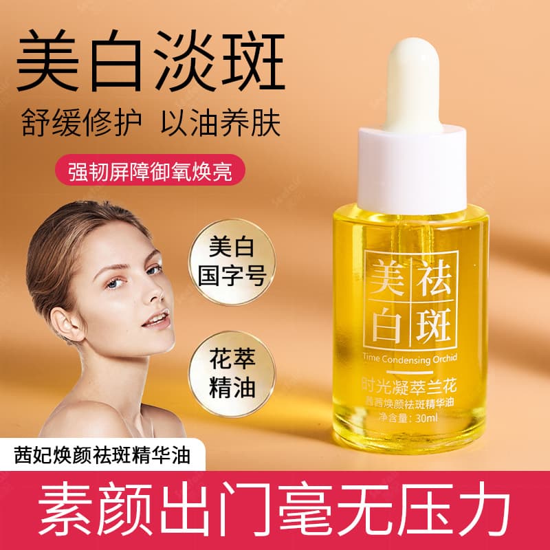 Brightening Orchid Oil Essential Oil 2