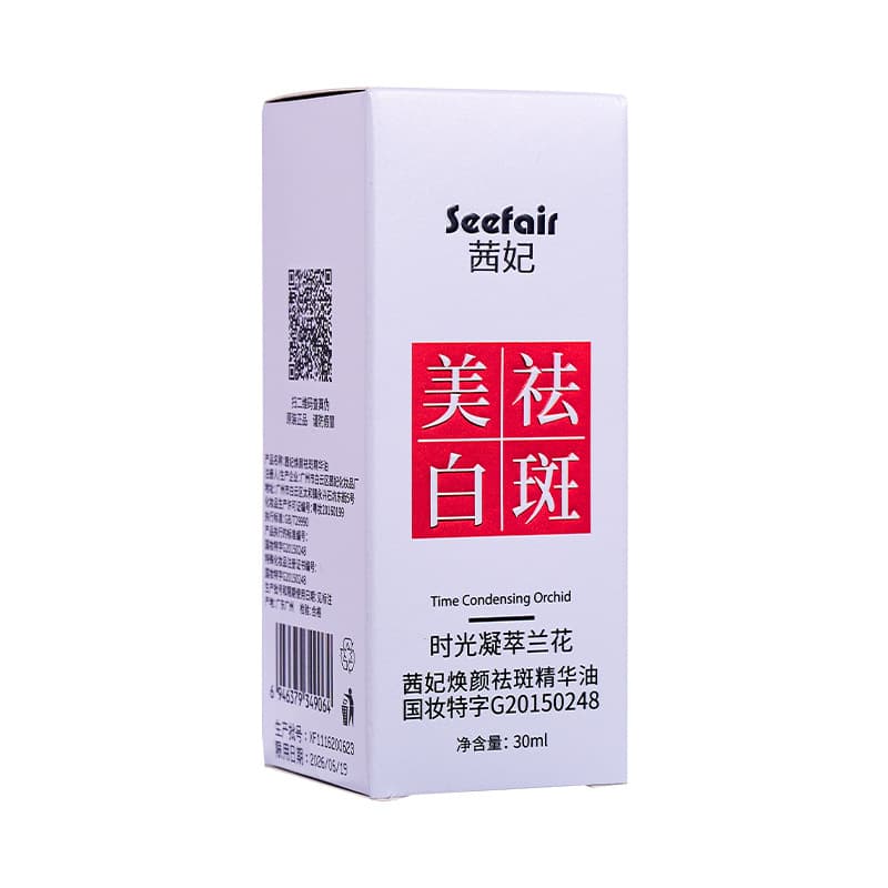 Brightening Orchid Oil Essential Oil 5