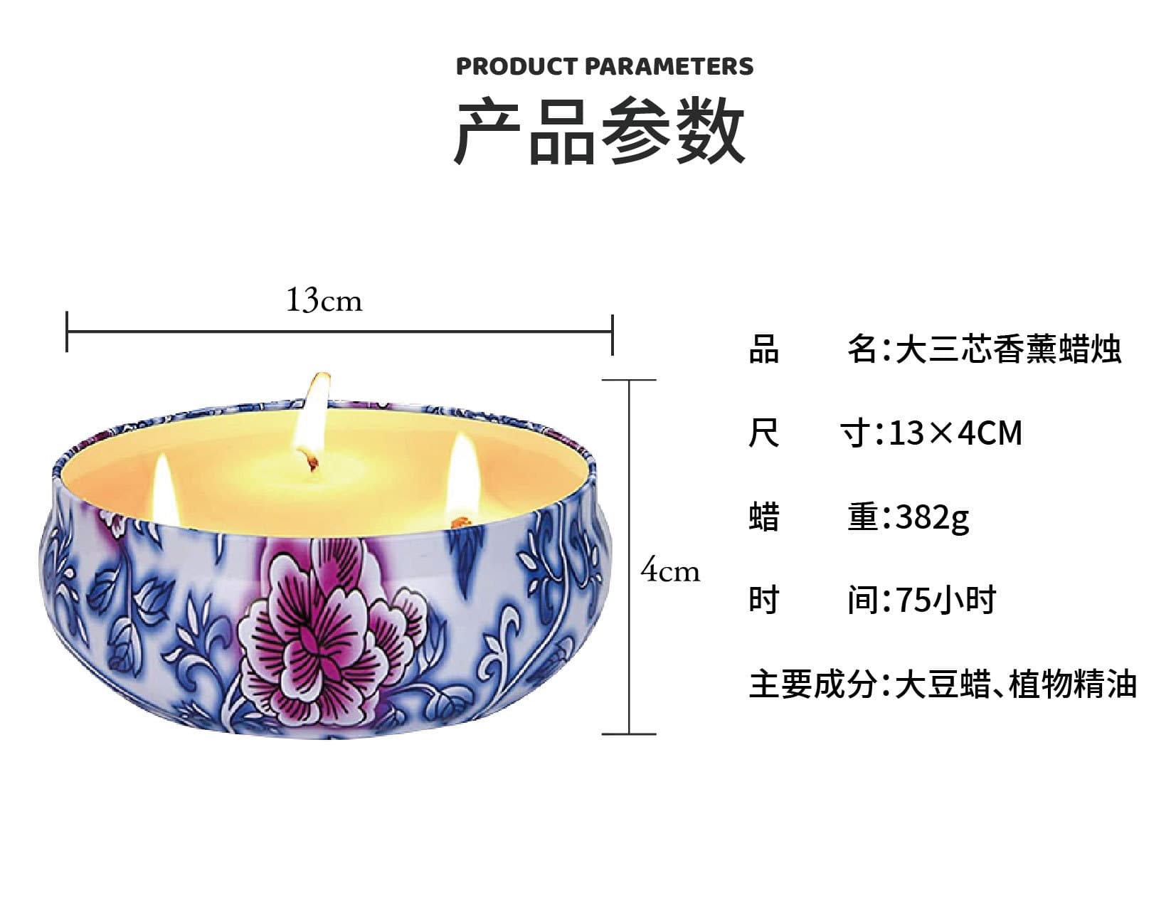 (Cross-border trading), blue and white aromatherapy, candle, three colors, long-term effect 2