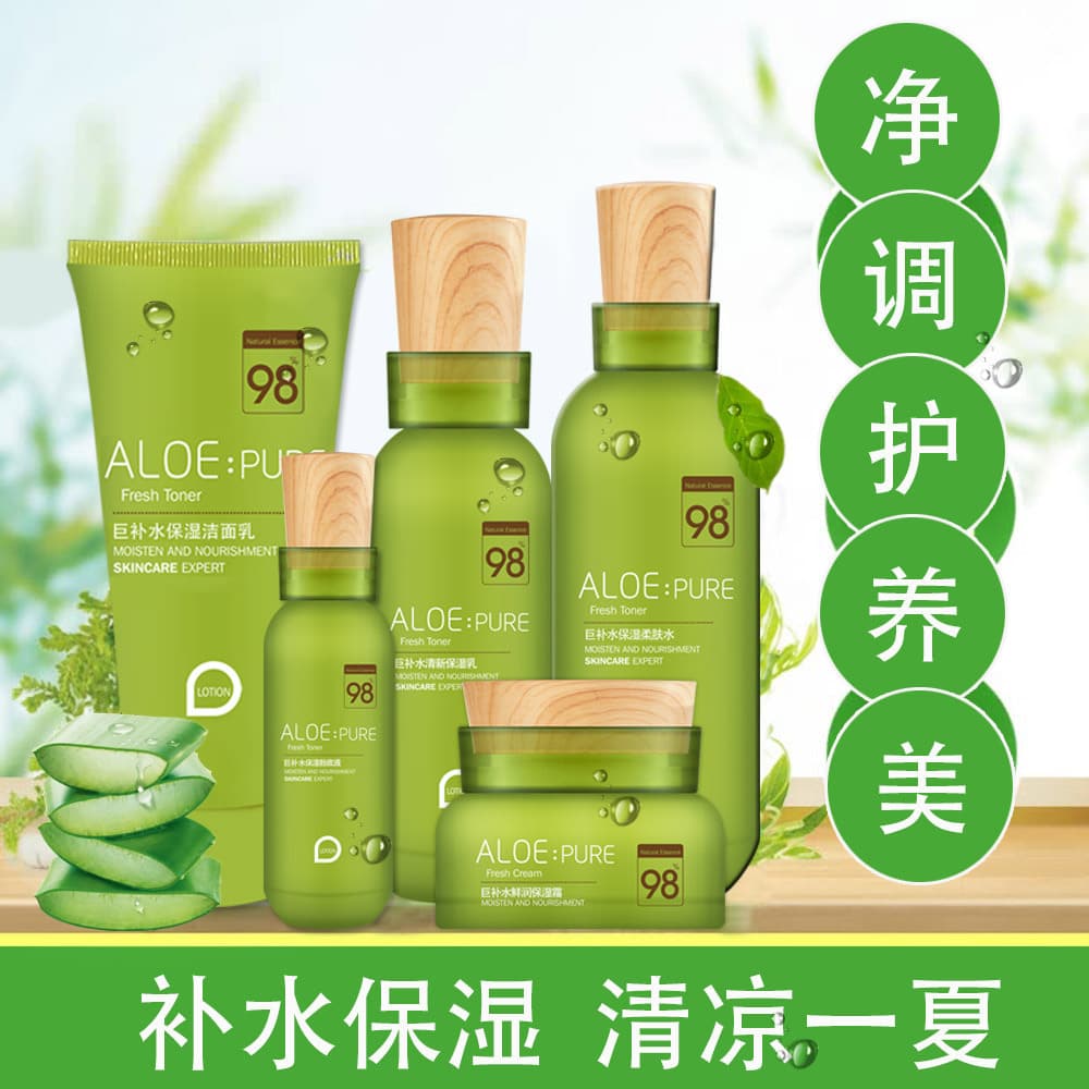 Aloe Vera Gel & Lotion Set with BB Cream 1