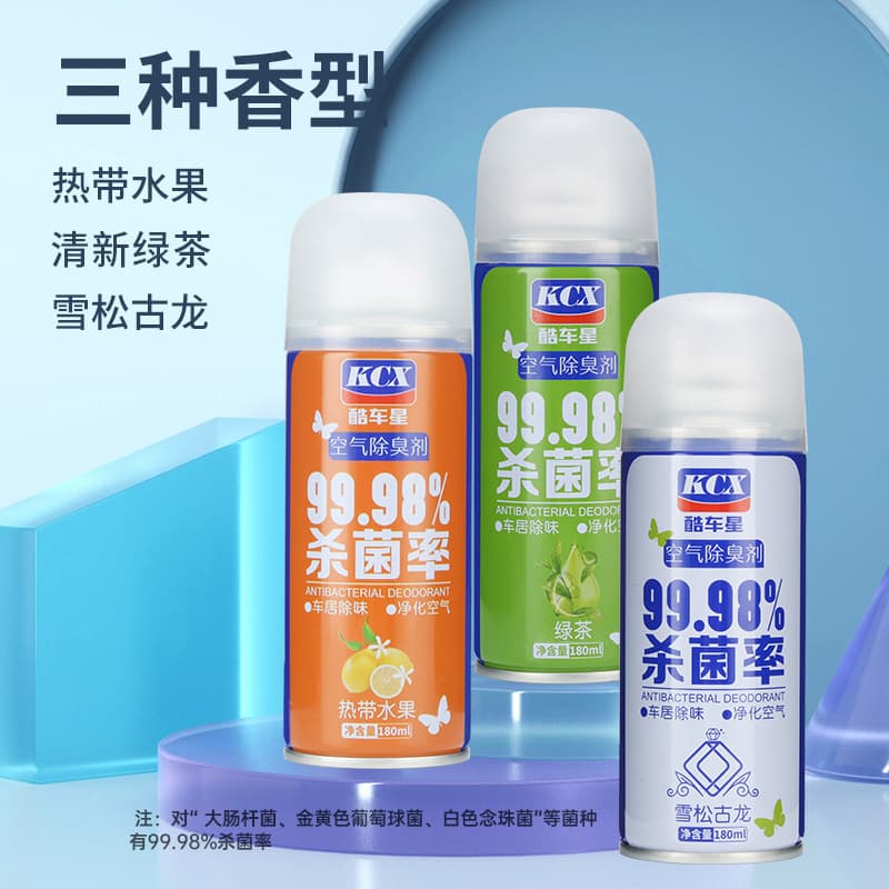 Deodorant, antibacterial fresh spray for auto
