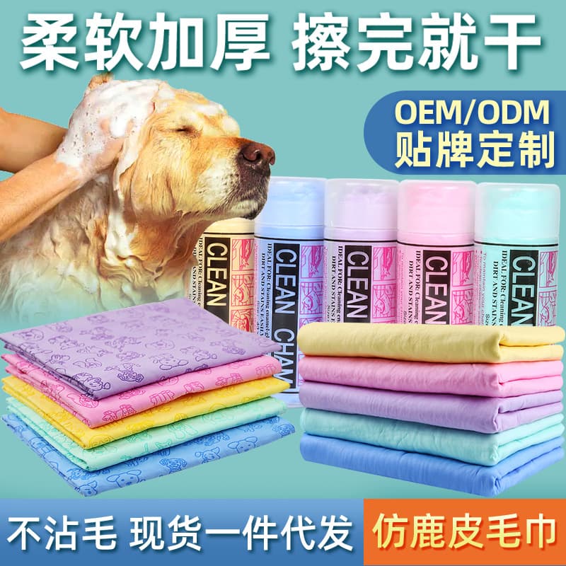 Hygienic quick dry multifunctional bath towel, water absorbent, increased thickness