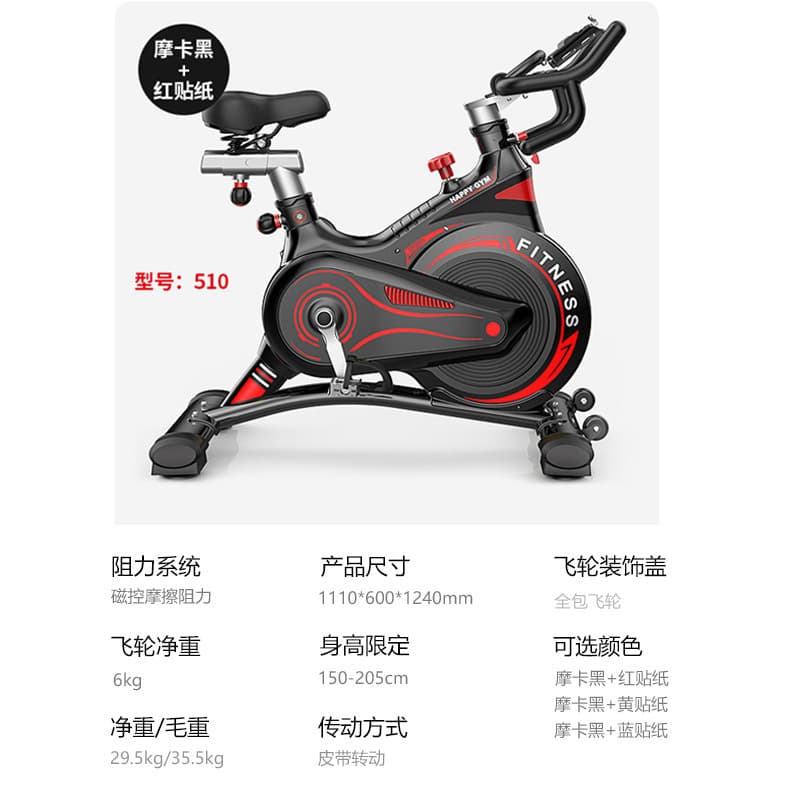 Dynamic bike for gym for cycling pedalled 3