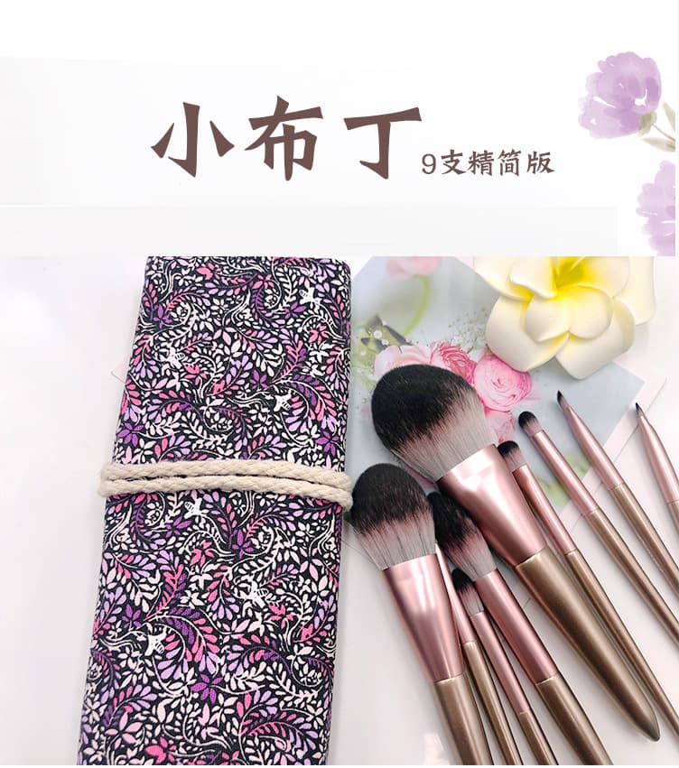 Handheld brush, face blush, highlighter for contouring, 9 pieces 1