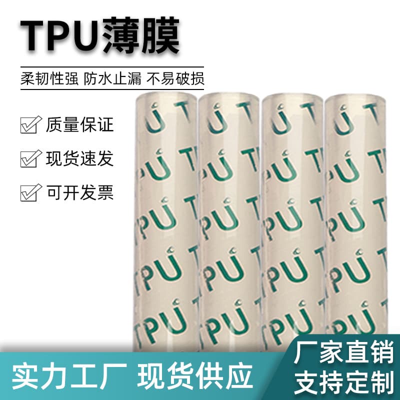 Matte polyurethane waterproof bag, plastic materials set, pack 1