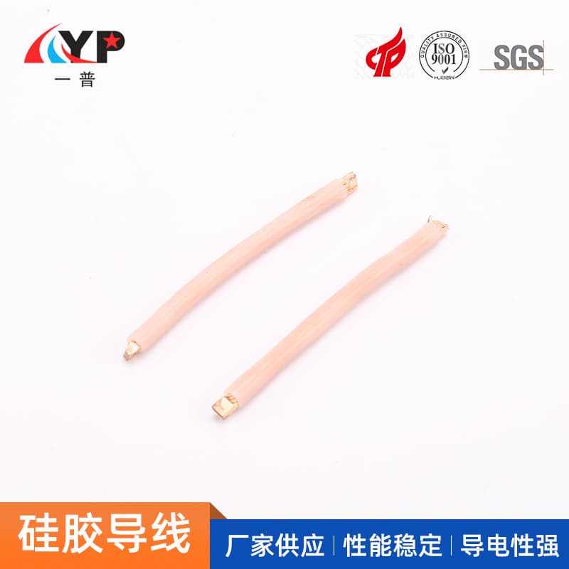 Manufacturer direct sales silicone wire electronic wire Connection wire electronic wire Conductor silicone wire terminal wire 1