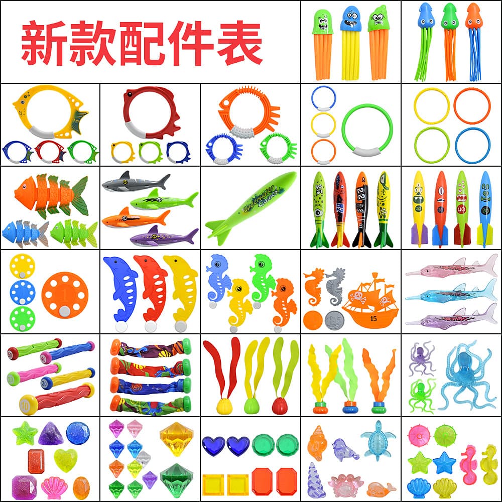 (Cross-border trading), children's toy play in water, swimming pool, shark, set, diving 4