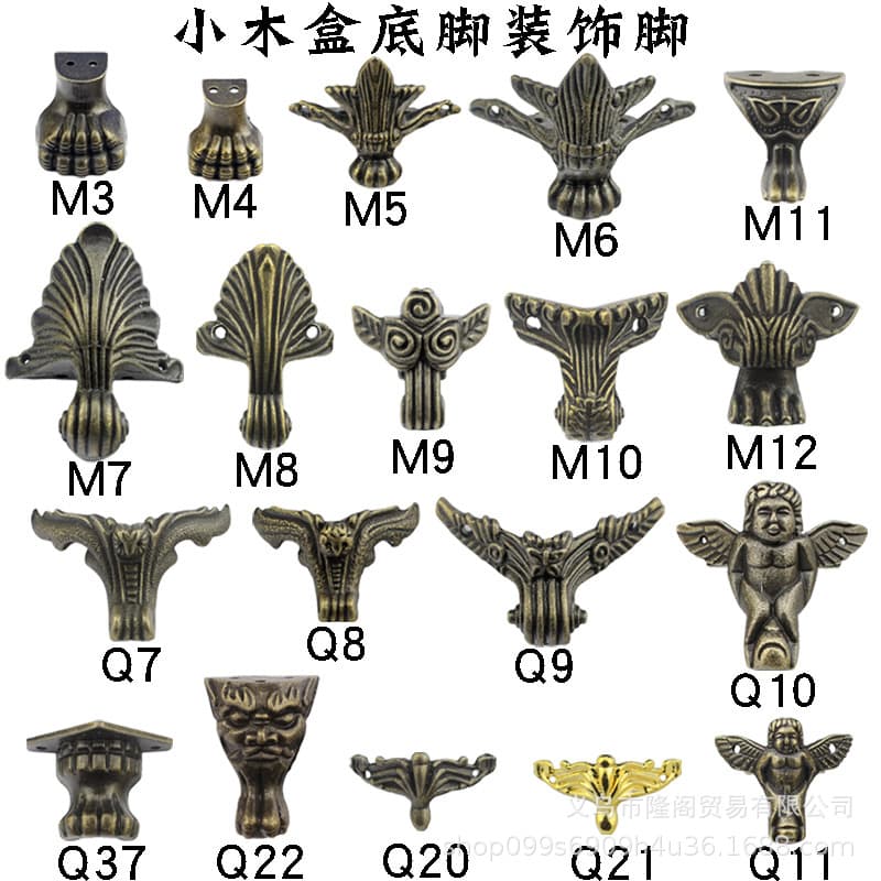 Angel foot small wooden box bottom zinc alloy fir decorative cabinet foot wood box four -sided bottom feet antique support feet 1
