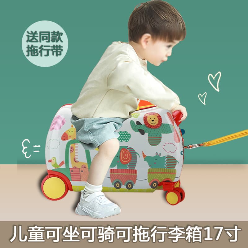 Universal Cartoon Suitcase with Seat, 17 inch 2