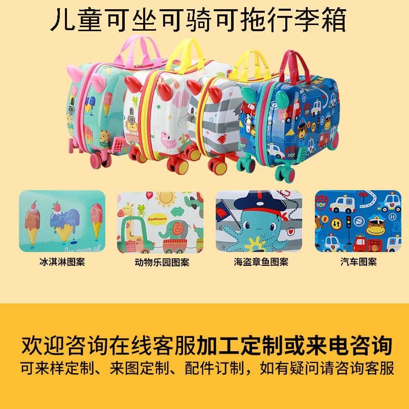 Universal Cartoon Suitcase with Seat, 17 inch 1