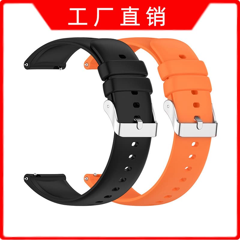 Huawei, silicone watch strap, (Physicals), 20mm, 22mm