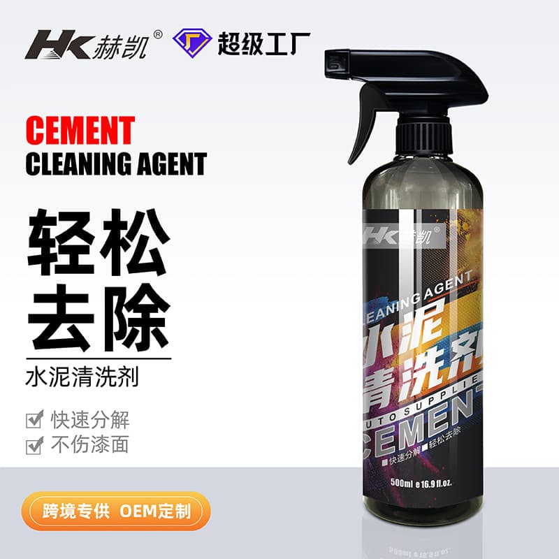 Cement Cleaner Car Nemesis Wheel Hub Paint Cleaning Car Pre-washing Liquid Decomposition of Silt and Sand Cleaning Liquid Detoxification Cleaning Liquid