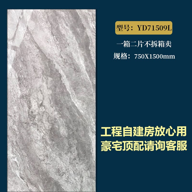 [Decorative Pretty Marble Porcelain Ceramic Floor Tiles]