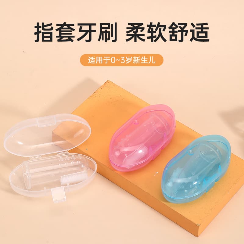 Children's silicone toothbrush, brush, box, direct factory sales 1