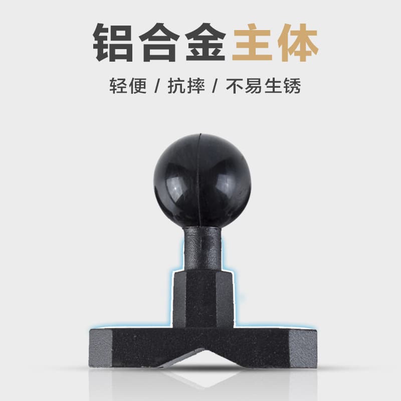 Electric car, ball head, steering wheel, bracelet, universal phone holder with accessories, 25mm, aluminum alloy 2