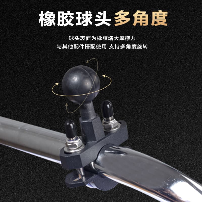 Electric car, ball head, steering wheel, bracelet, universal phone holder with accessories, 25mm, aluminum alloy 5