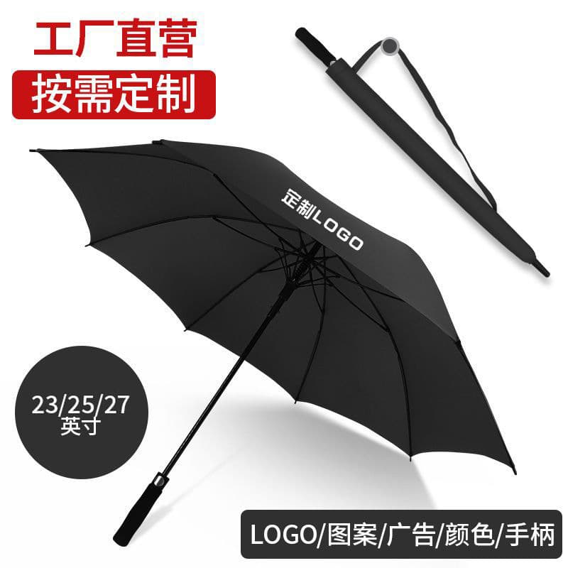Retro umbrella, Birthday gift, logo printing service 6