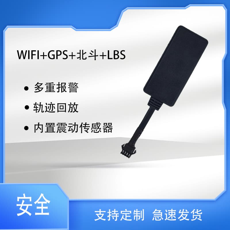 BeiDou GPS Vehicle Tracker for Motorcycles and Electric Bikes 3