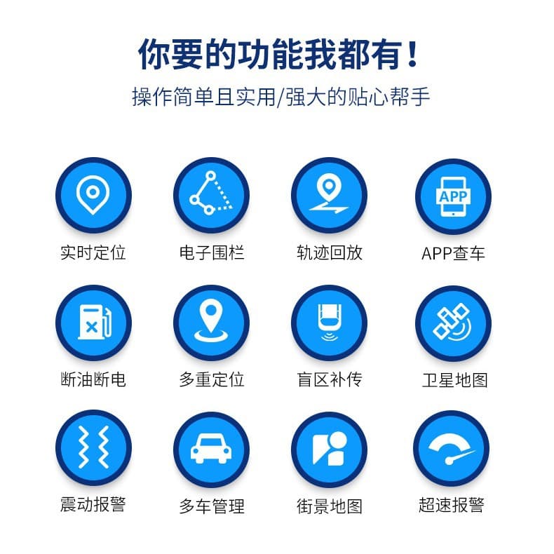 BeiDou GPS Vehicle Tracker for Motorcycles and Electric Bikes 4