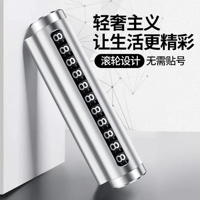 Temporary parking numbers, licensed cars, telephone, vehicle vehicle, vehicle high -end metal roller -type hidden 4